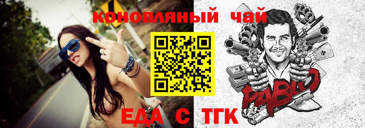 Печенье с ТГК марихуана Кизилюрт