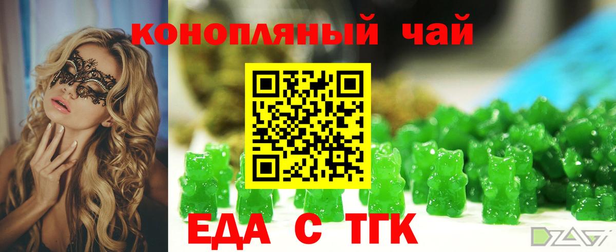 Canna-Cookies конопля  Вход с VPN  Кизилюрт 