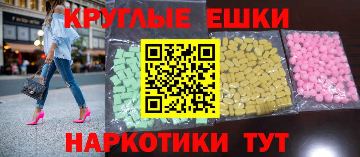 ЭКСТАЗИ  даркнет клад  Вход с VPN  магазин продажи   Экстази 300 mg  Кизилюрт  ЭКСТАЗИ TESLA 