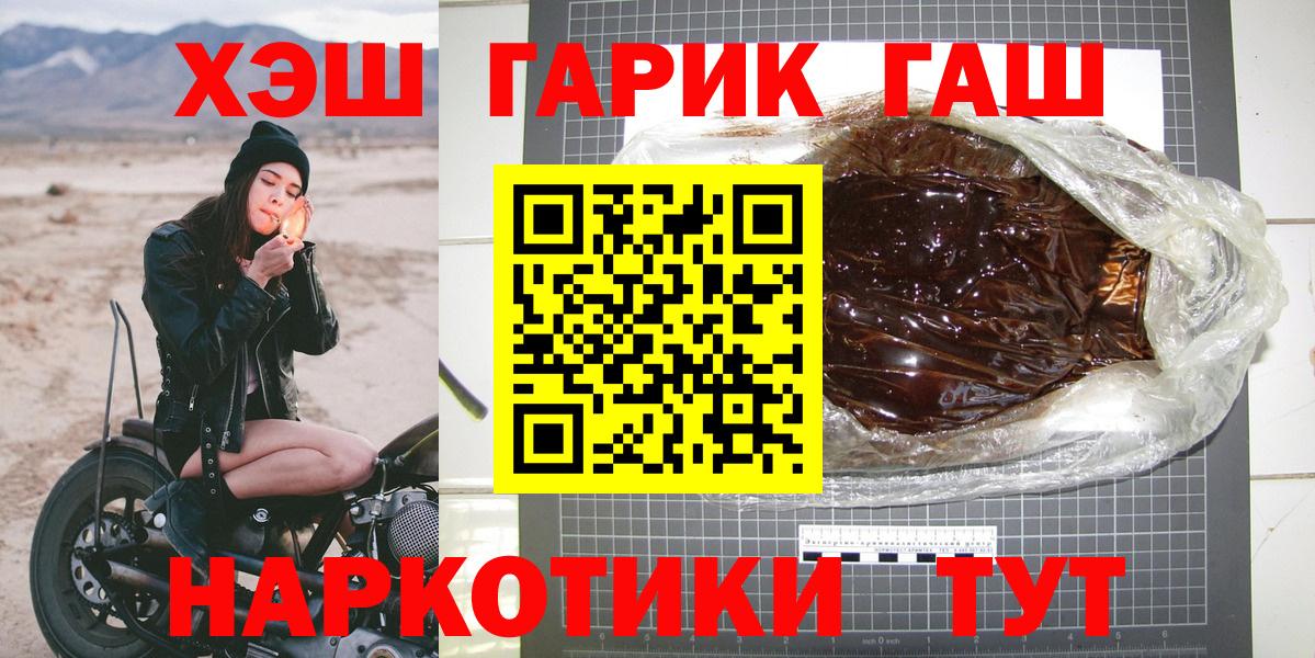 Кизилюрт  Гашиш ice o lator  ГАШИШ  Гашиш Ice-O-Lator  Вход с VPN 