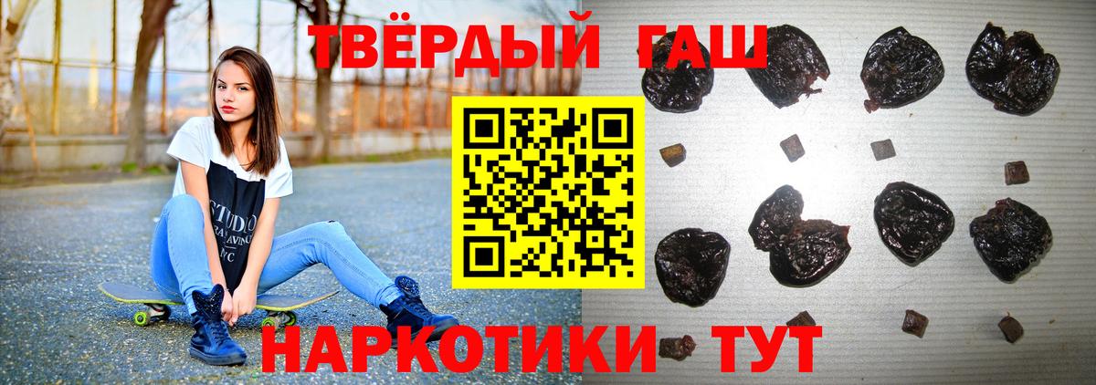 ГАШИШ хэш Кизилюрт