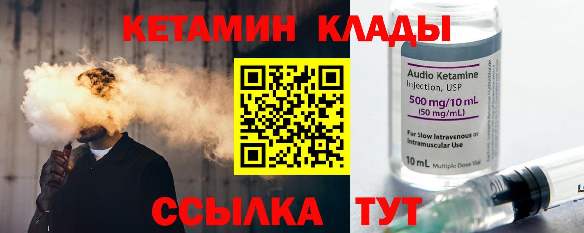 МЕФ   Вейп ТГК  Вход с VPN  Марихуана  Cocaine  МДМА  Гашиш  Лсд 25  Альфа ПВП СОЛЬ кристаллы  Кизилюрт  МЕТАДОН  ГАШИШ 