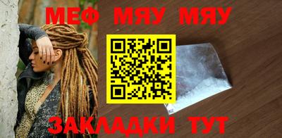тгк Краснодар
