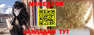 кристаллы Краснокаменск
