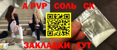 тгк Краснодар