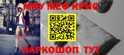 тгк Краснодар