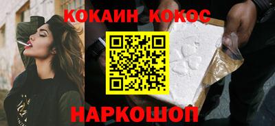 тгк Краснодар