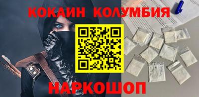 тгк Краснодар