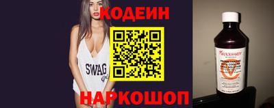кристаллы Краснокаменск