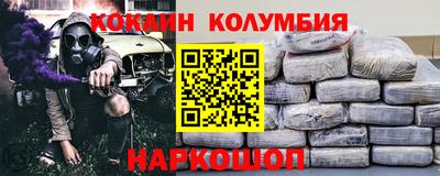 тгк Краснодар