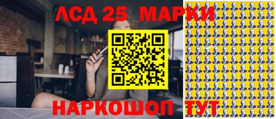 тгк Краснодар