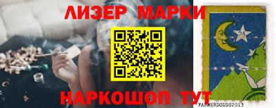 эйфоретик Краснознаменск