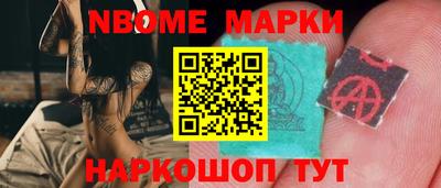 эйфоретик Краснознаменск