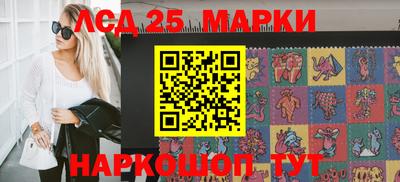 тгк Краснодар