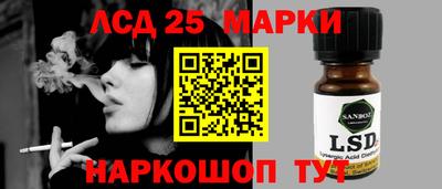 кристаллы Краснокаменск