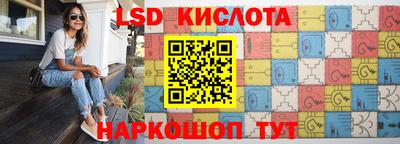 тгк Краснодар