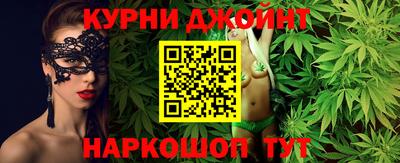 кристаллы Краснокаменск