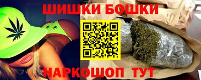 кристаллы Краснокаменск