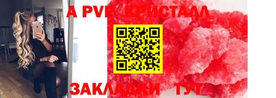 эйфоретик Краснознаменск