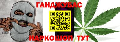тгк Краснодар