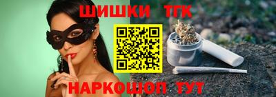 тгк Краснодар