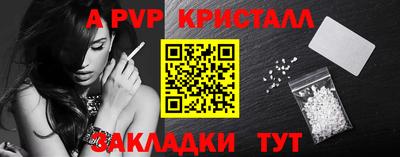 тгк Краснодар
