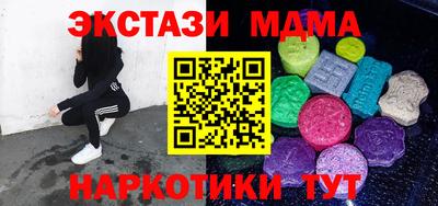 эйфоретик Краснознаменск