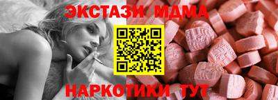 кристаллы Краснокаменск