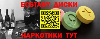индика Каменск-Шахтинский