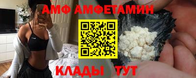кристаллы Краснокаменск