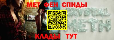 эйфоретик Краснознаменск