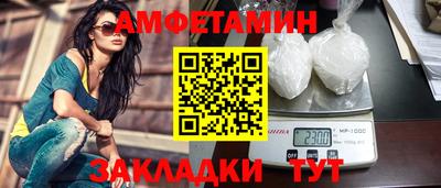 тгк Краснодар