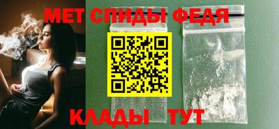 кристаллы Краснокаменск