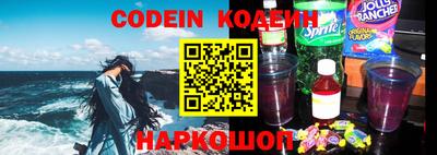 эйфоретик Краснознаменск