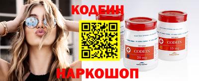 эйфоретик Краснознаменск