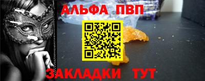кристаллы Краснокаменск