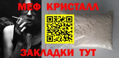 тгк Краснодар