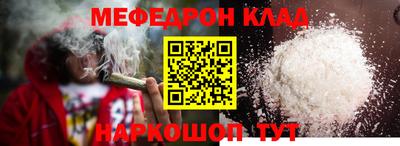 эйфоретик Краснознаменск