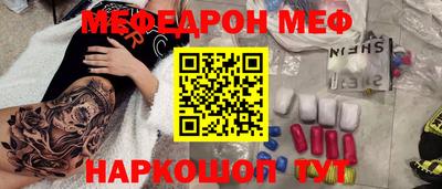 эйфоретик Краснознаменск
