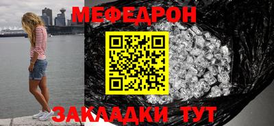 кристаллы Краснокаменск