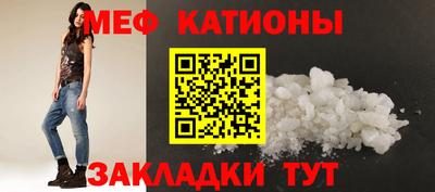 кристаллы Краснокаменск