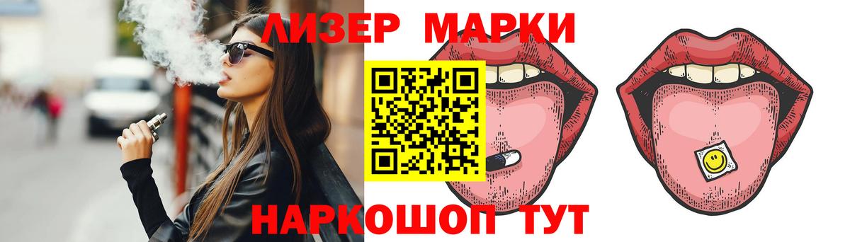 LSD-25 экстази кислота Кизилюрт