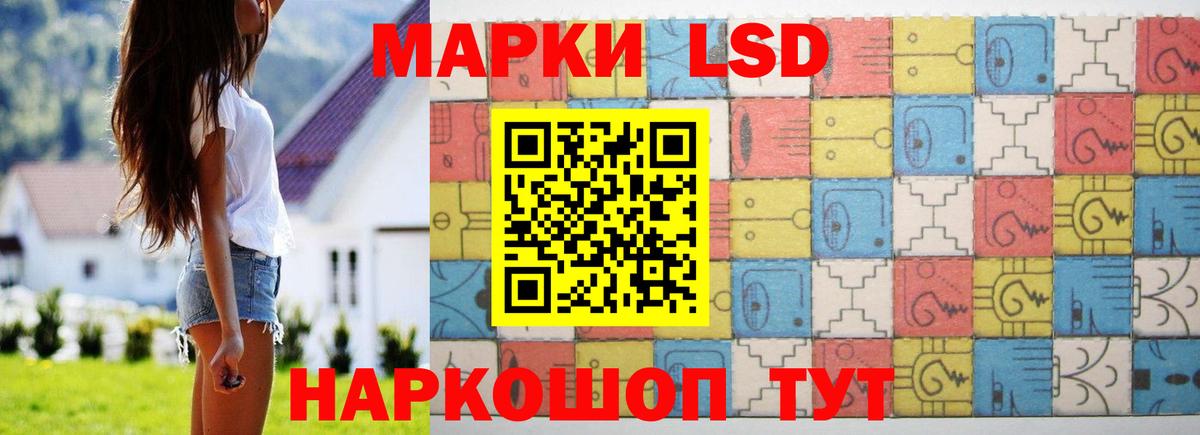Кизилюрт  ЛСД экстази кислота  LSD-25 экстази  LSD-25 экстази кислота  Вход с VPN 