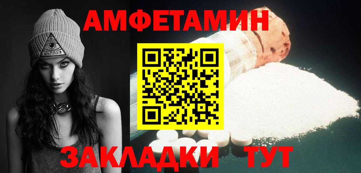 Кизилюрт  Первитин кристалл  Вход с VPN 