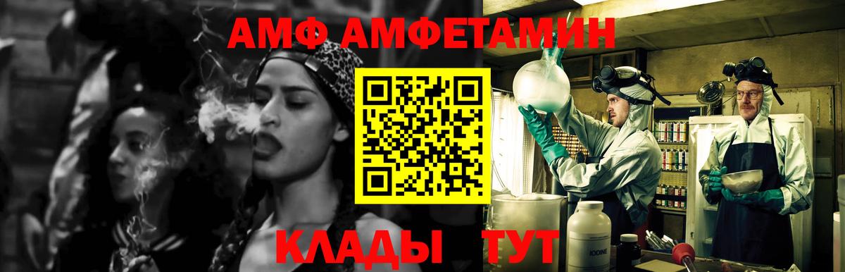 МЕТАМФЕТАМИН мет Кизилюрт