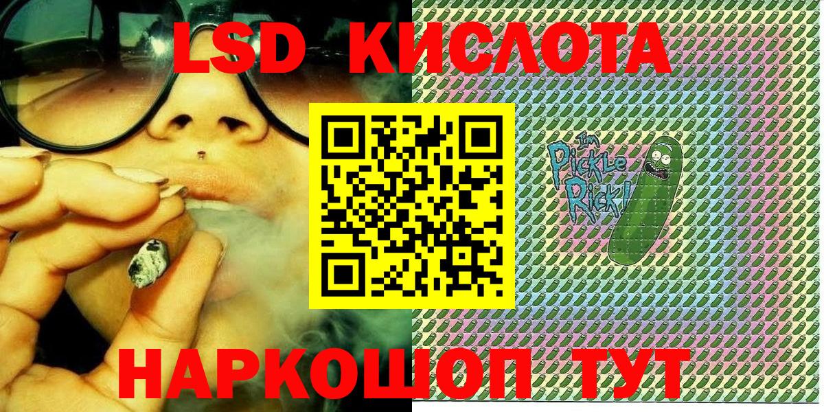Марки N-bome 1,5мг  Вход с VPN  Марки N-bome  Марки N-bome 1,5мг  Кизилюрт 