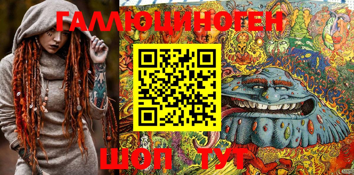 Кизилюрт  Галлюциногенные грибы MAGIC MUSHROOMS  Вход с VPN 