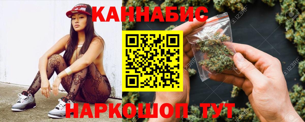 Каннабис LSD WEED  Марихуана VHQ  Каннабис LSD WEED  Кизилюрт  Вход с VPN 